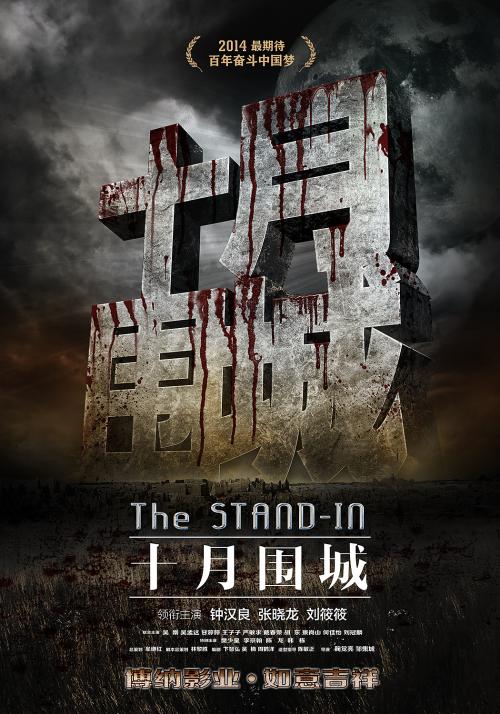 中国刑事警察学院学位证办理